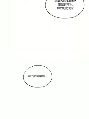 柯佩莉亞之墓 1-23話[完結]_018066