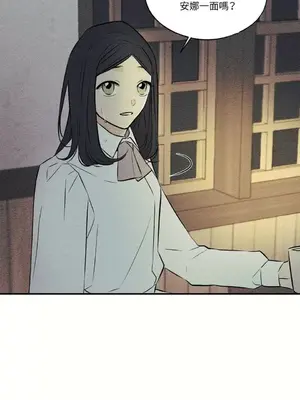 柯佩莉亞之墓 1-23話[完結]_018067