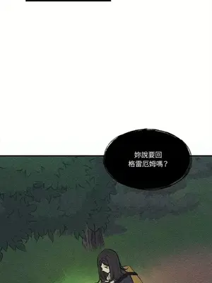 柯佩莉亞之墓 1-23話[完結]_019002