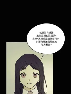 柯佩莉亞之墓 1-23話[完結]_019005