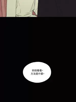 柯佩莉亞之墓 1-23話[完結]_019009