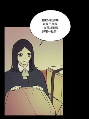 柯佩莉亞之墓 1-23話[完結]_019011