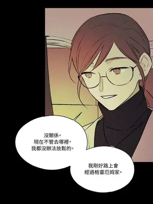 柯佩莉亞之墓 1-23話[完結]_019012