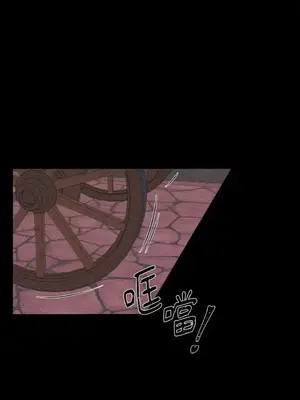 柯佩莉亞之墓 1-23話[完結]_019013