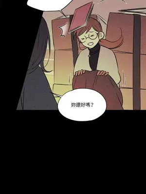 柯佩莉亞之墓 1-23話[完結]_019014