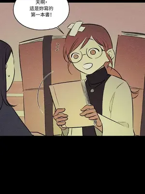 柯佩莉亞之墓 1-23話[完結]_019015