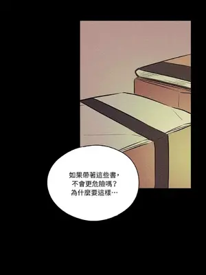 柯佩莉亞之墓 1-23話[完結]_019016