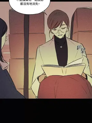 柯佩莉亞之墓 1-23話[完結]_019017