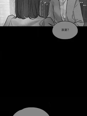 柯佩莉亞之墓 1-23話[完結]_019019