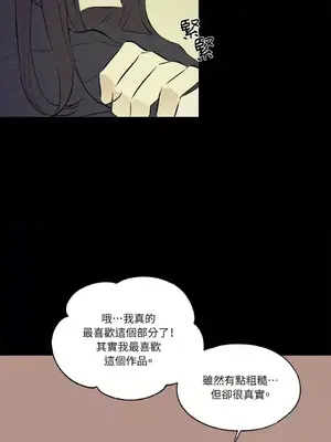 柯佩莉亞之墓 1-23話[完結]_019024