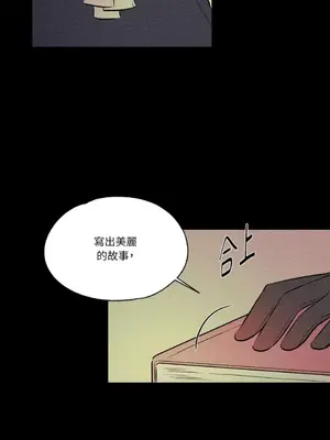 柯佩莉亞之墓 1-23話[完結]_019026