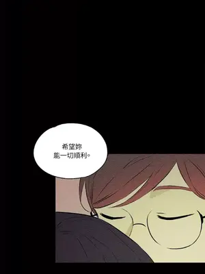 柯佩莉亞之墓 1-23話[完結]_019030