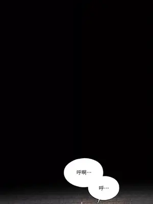 柯佩莉亞之墓 1-23話[完結]_019031