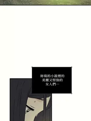 柯佩莉亞之墓 1-23話[完結]_019032