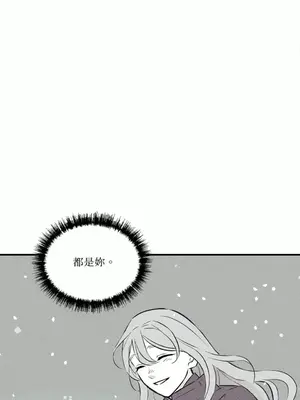 柯佩莉亞之墓 1-23話[完結]_019035