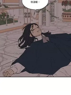 柯佩莉亞之墓 1-23話[完結]_019048