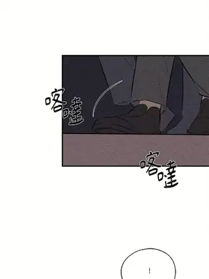 柯佩莉亞之墓 1-23話[完結]_019049