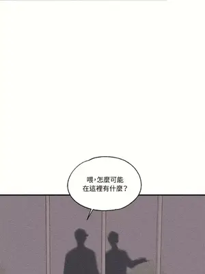 柯佩莉亞之墓 1-23話[完結]_019050