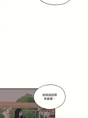 柯佩莉亞之墓 1-23話[完結]_019051
