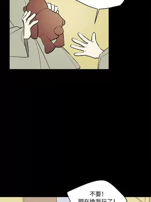 柯佩莉亞之墓 1-23話[完結]_020005