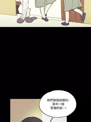 柯佩莉亞之墓 1-23話[完結]_020006