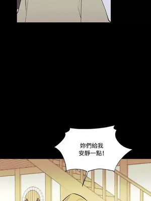 柯佩莉亞之墓 1-23話[完結]_020007