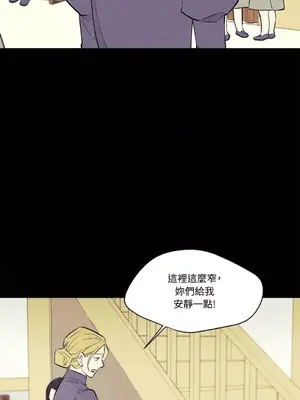 柯佩莉亞之墓 1-23話[完結]_020008