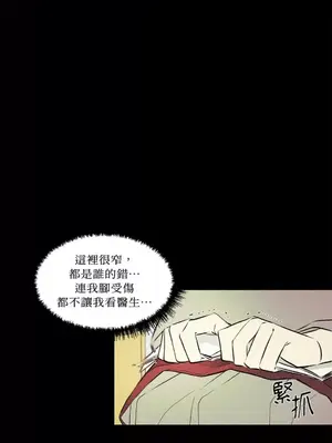 柯佩莉亞之墓 1-23話[完結]_020009