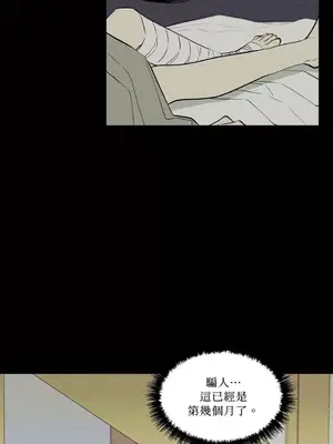 柯佩莉亞之墓 1-23話[完結]_020012