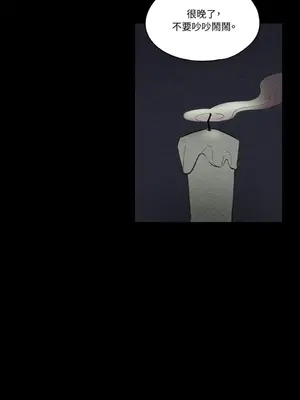 柯佩莉亞之墓 1-23話[完結]_020015