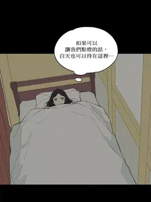 柯佩莉亞之墓 1-23話[完結]_020016