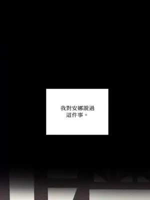 柯佩莉亞之墓 1-23話[完結]_020018