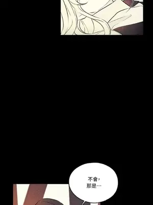 柯佩莉亞之墓 1-23話[完結]_020020