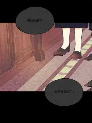 柯佩莉亞之墓 1-23話[完結]_020022