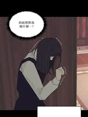 柯佩莉亞之墓 1-23話[完結]_020023