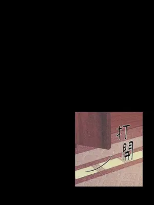 柯佩莉亞之墓 1-23話[完結]_020024