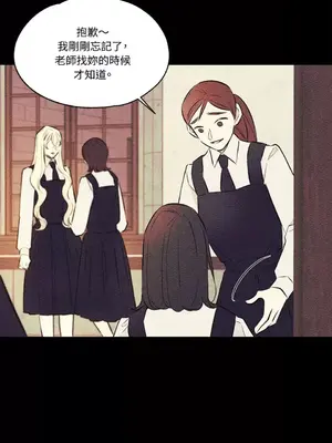 柯佩莉亞之墓 1-23話[完結]_020025