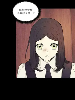 柯佩莉亞之墓 1-23話[完結]_020027