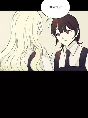 柯佩莉亞之墓 1-23話[完結]_020028