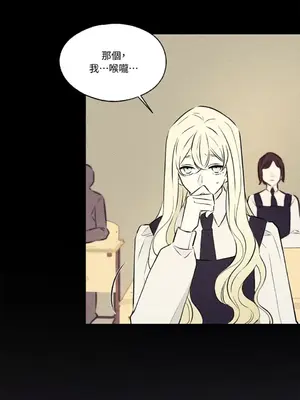 柯佩莉亞之墓 1-23話[完結]_020032