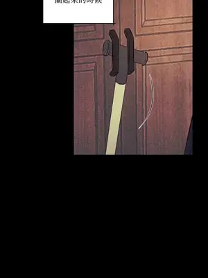 柯佩莉亞之墓 1-23話[完結]_020035