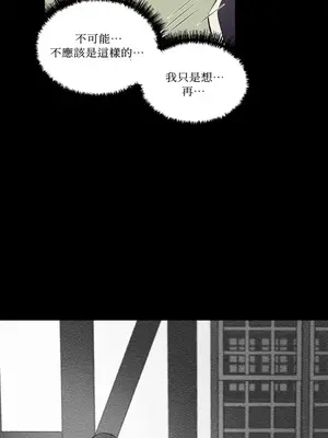 柯佩莉亞之墓 1-23話[完結]_020040