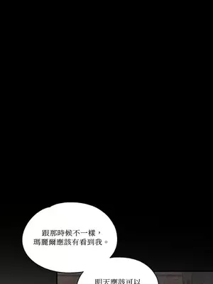 柯佩莉亞之墓 1-23話[完結]_020041