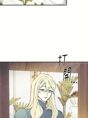 柯佩莉亞之墓 1-23話[完結]_020043