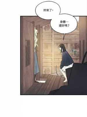 柯佩莉亞之墓 1-23話[完結]_020045