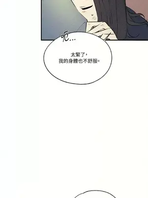 柯佩莉亞之墓 1-23話[完結]_020047