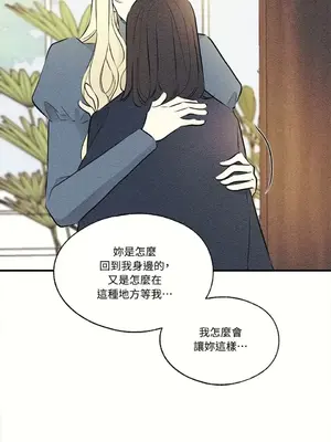 柯佩莉亞之墓 1-23話[完結]_020048