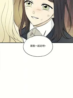 柯佩莉亞之墓 1-23話[完結]_020055