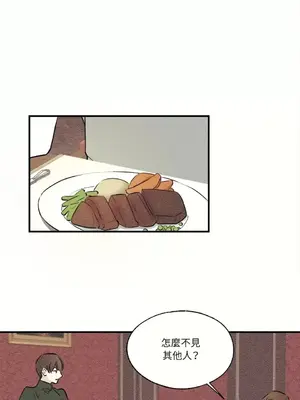 柯佩莉亞之墓 1-23話[完結]_021003
