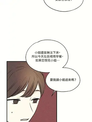 柯佩莉亞之墓 1-23話[完結]_021008